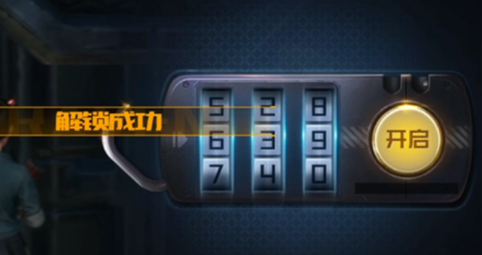 黎明觉醒深渊a2办公室密码大全 a2办公室怎么进入