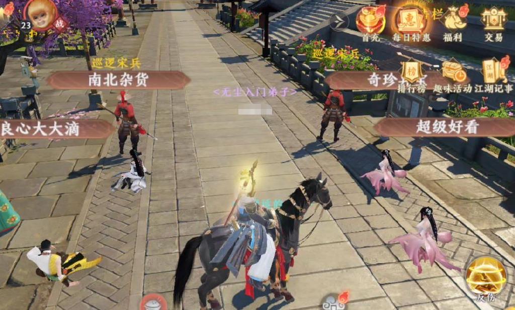 天龙八部2飞龙战天可以搬砖么 萌新交易系统介绍