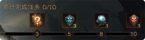 暗黑破坏神不朽大地珍珠白嫖攻略4