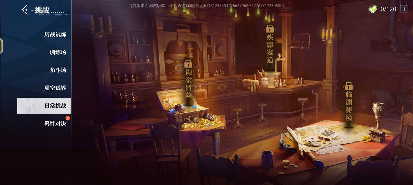 晶核coa副本会产出什么材料 新手日常挑战玩法介绍