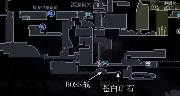 空洞骑士苍白矿石位置5