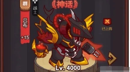 咸鱼之王五红最强阵容2