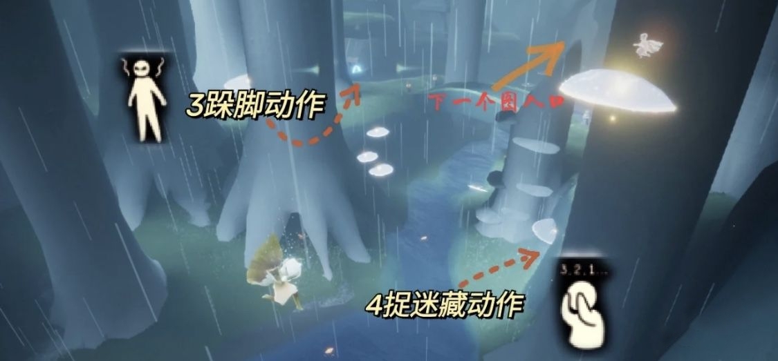 光遇全先祖回归雨林位置3