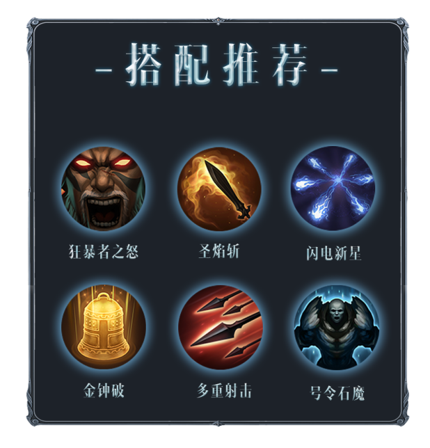 暗黑破坏神不朽痛苦之握怎么样3