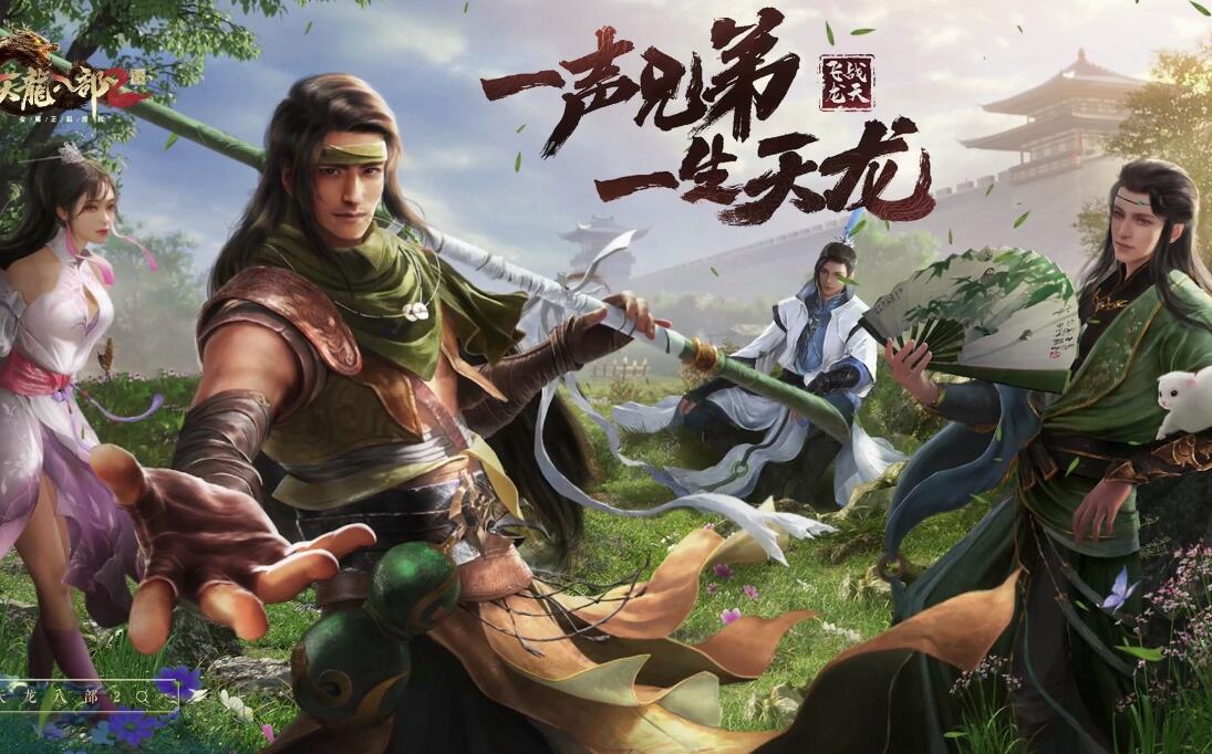 天龙八部2飞龙战天哪个职业pk厉害1