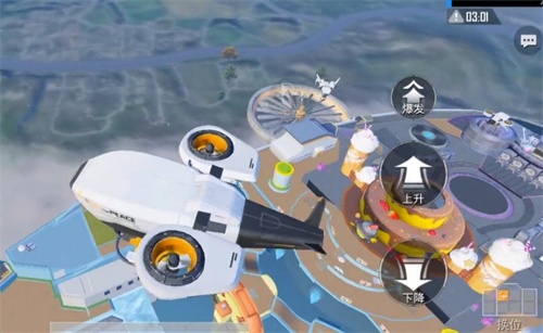 和平精英跃迁飞行器可以坐几个人2