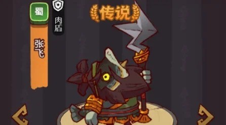 咸鱼之王五红最强阵容6