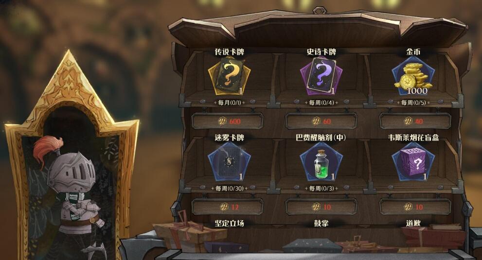 哈利波特魔法觉醒恶作剧道具有哪些1