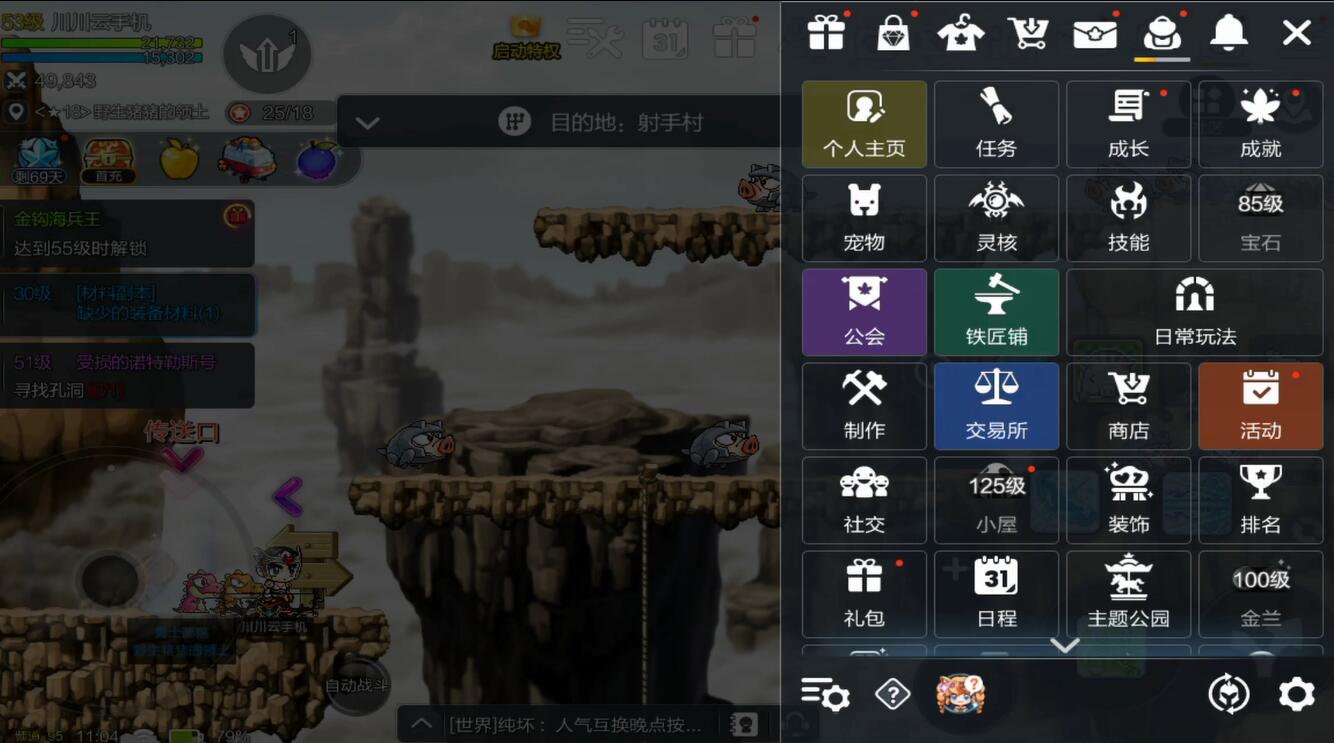冒险岛枫之传说枫叶币有什么用 枫叶币搬砖出售攻略