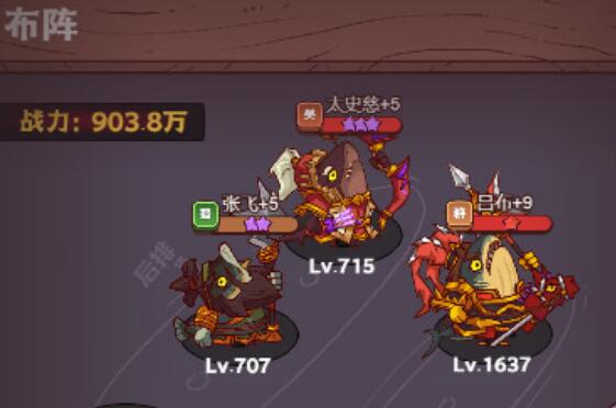 咸鱼之王2000到3000关推图阵容2