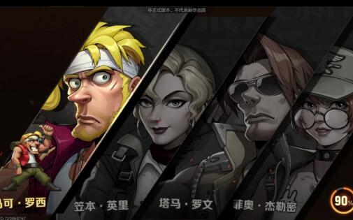 合金弹头觉醒氪金厉害吗2