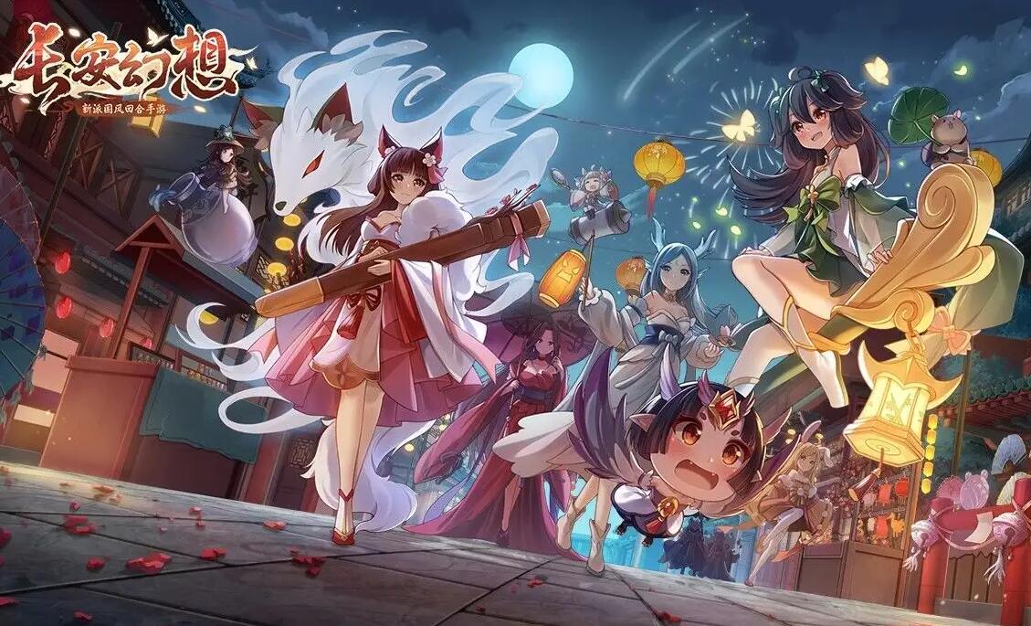 长安幻想什么门派最好用2