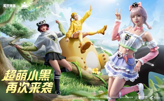 和平精英罗小黑二次联名值得入手吗 新皮肤性价比分析