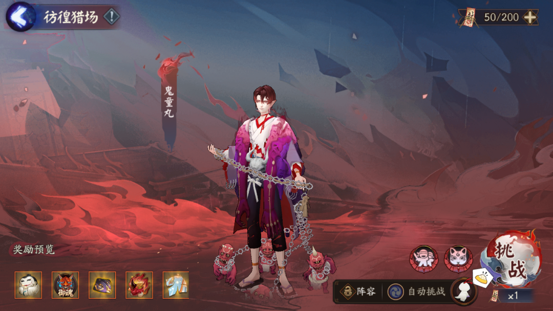 阴阳师狩猎封符有什么用 彷徨猎场狩猎封符获取攻略