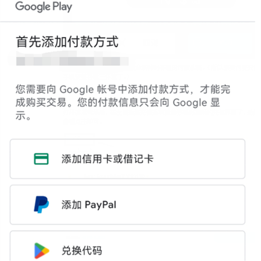 传奇M国际服如何收费2