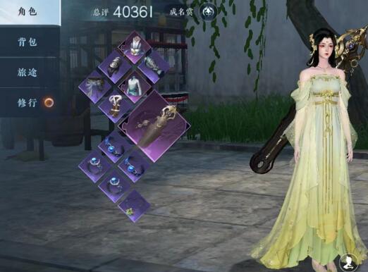 逆水寒手游如何提高总评等级2