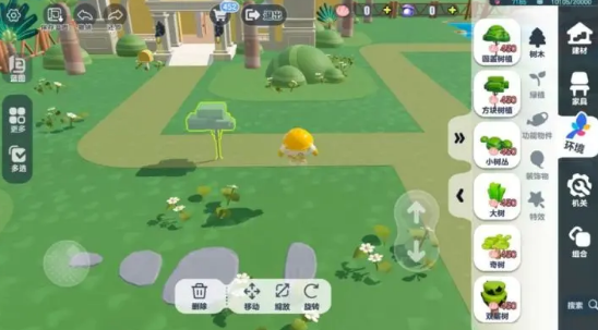 蛋仔派对家园系统如何进入1