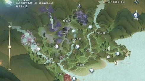 逆水寒手游仙居原风物琥珀花地址1