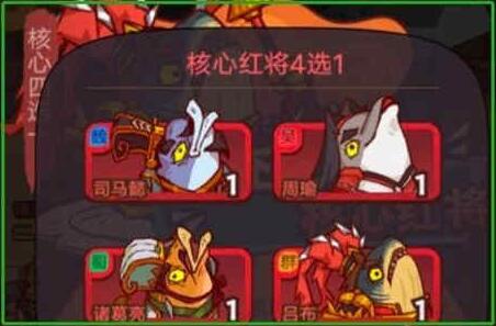 咸鱼之王四大核心武将推荐2023 最强红将强势安利