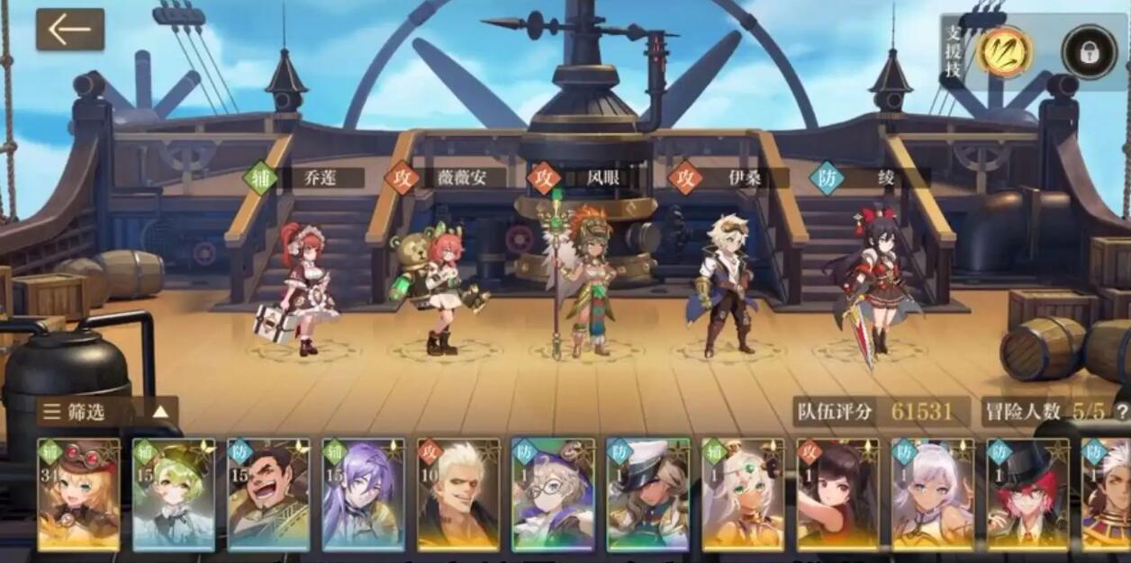 空之要塞启航最强阵容搭配大全2