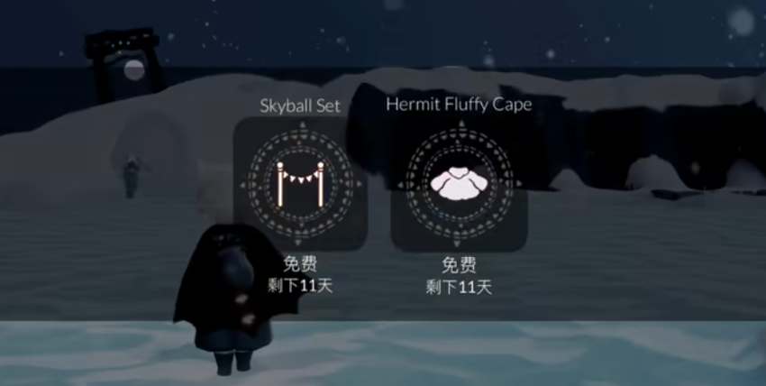 圣诞节斗篷礼包多少钱20221