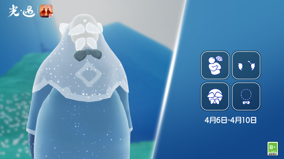 光遇4月6日复刻先祖位置在哪1