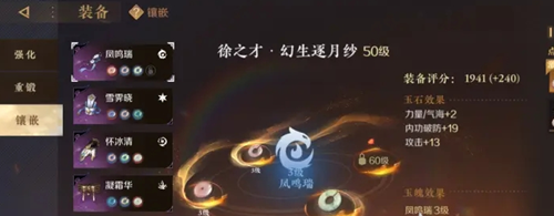 逆水寒手游能自由交易吗2