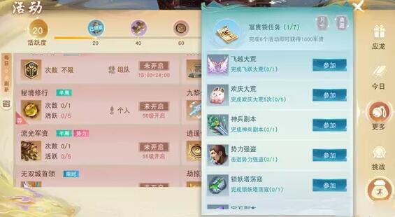 天下手游搬砖点有哪些1