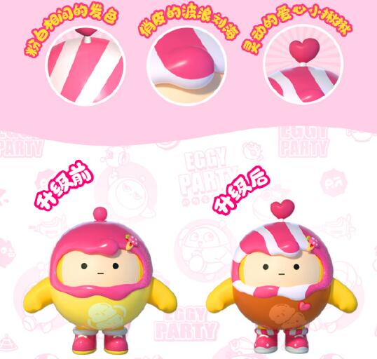 蛋仔派对阿尔卑斯联动礼盒多少钱1