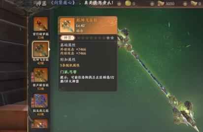 天龙八部2黑墨寒铁怎么获得1