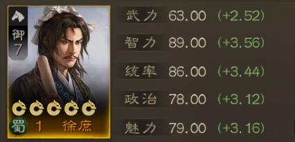三国志战棋版徐庶怎么配将1