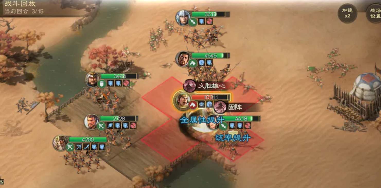 三国志战棋版怎么占领空城2