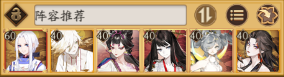 阴阳师猎匣之匙有什么用2