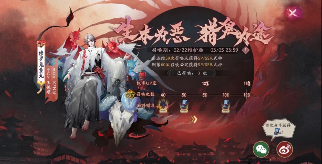阴阳师傀儡玩偶有什么用2