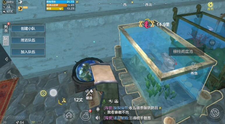 妄想山海墨斗鱼苗吃什么2