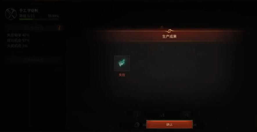 传奇m国际服强化石怎么获得2