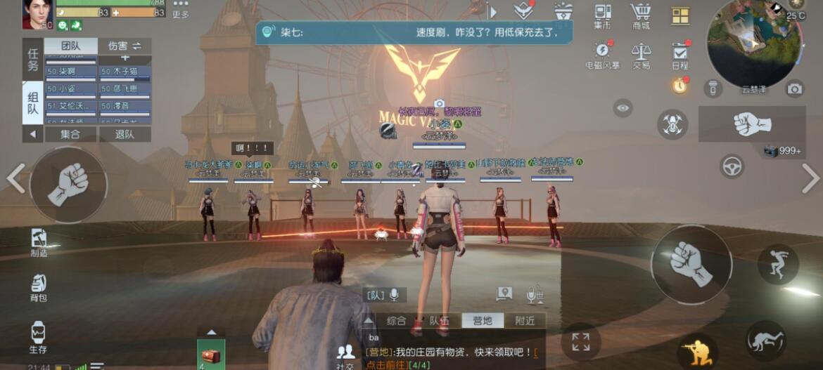 黎明觉醒生机可以拆家吗1