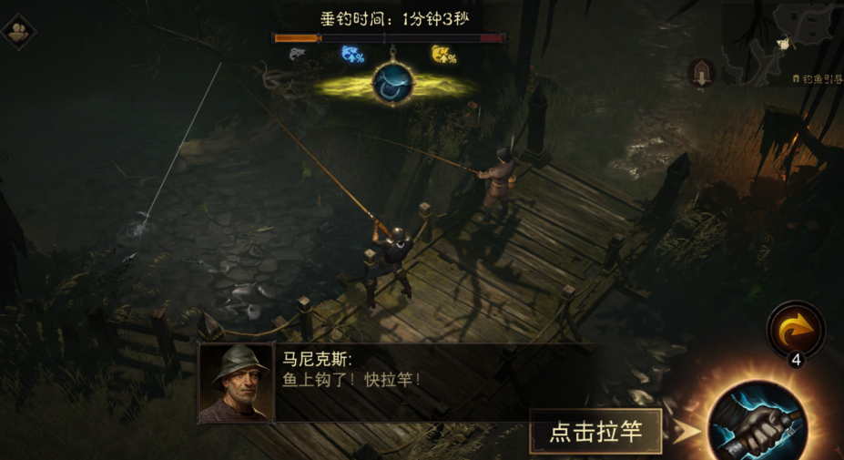 暗黑破坏神不朽稀有鱼怎么钓2