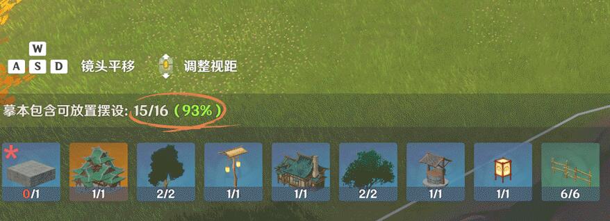 原神尘歌壶摹本怎么分享4