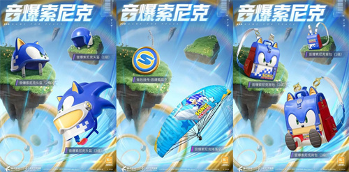 和平精英刺猬小队新皮肤值得买吗2