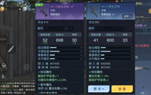 黎明觉醒生机搬砖点分享2