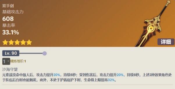 苇海信标和赤角哪个强1