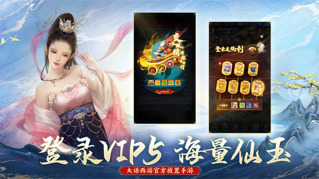 大话西游归来哪个角色厉害 萌新种族职业选择推荐2023