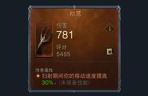 暗黑破坏神不朽百影之击有什么用6