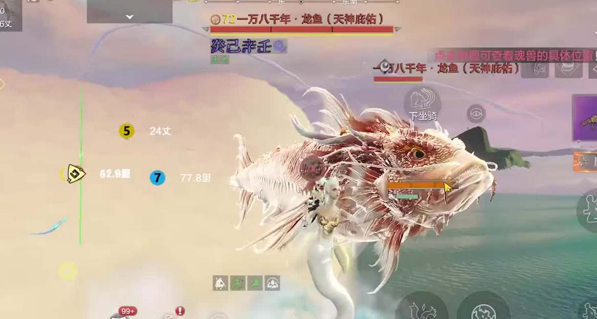 妄想山海幻鱼和墨斗哪个厉害 两者强度特点分析对比