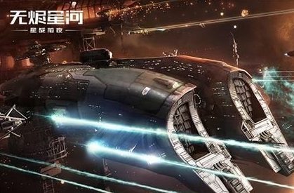 《星战前夜无烬星河》eve手游怎么重置技能点？洗点流程介绍一览