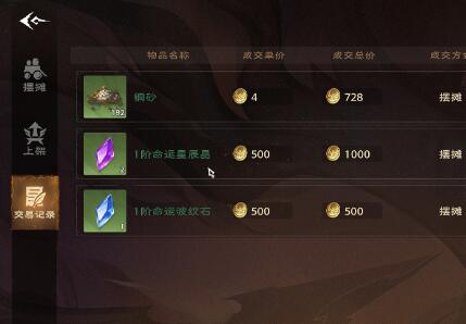 塔瑞斯世界可以搬砖吗2