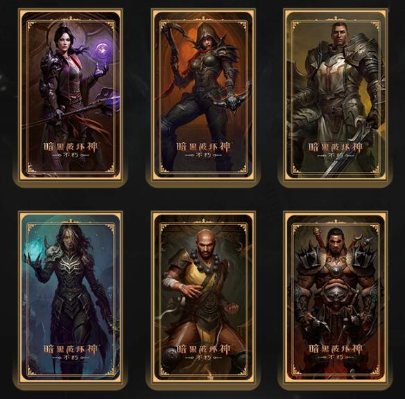 暗黑破坏神不朽魔幻集市怎么进4