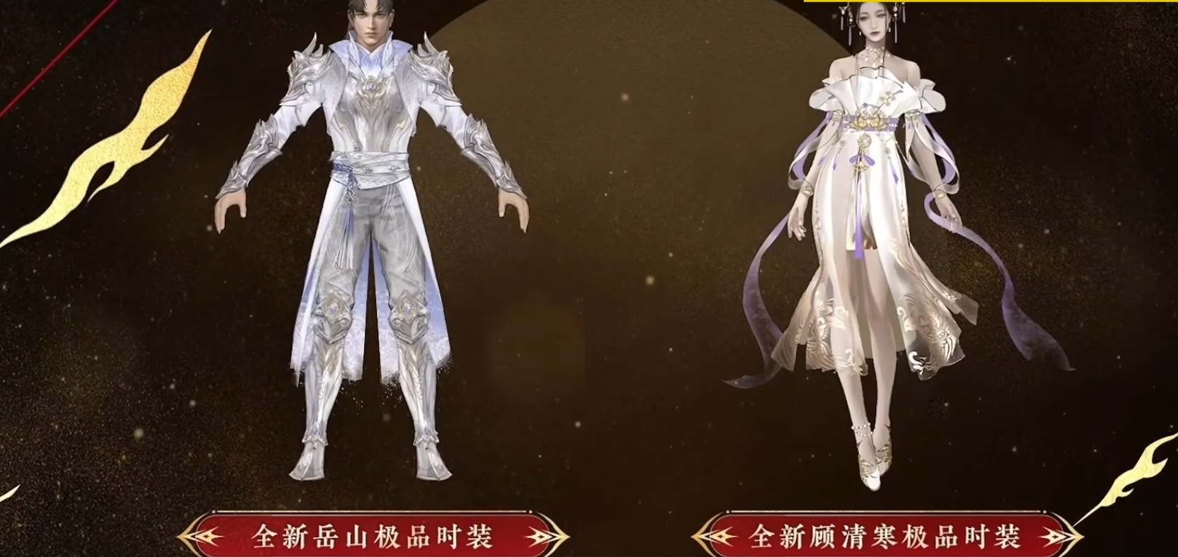 永劫无间新春吉灯里面有什么3