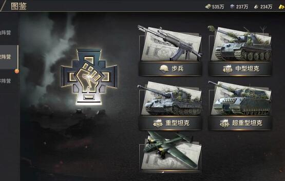 战火勋章可以搬砖吗2